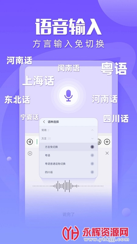 Ѷ�����뷨���ذ�װ2023���°�, Ѷ�����뷨���ذ�װ2023���°�