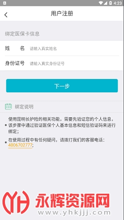 ���������ն������app�ٷ���