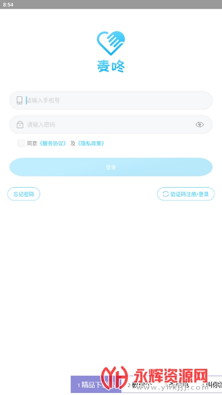 ��������app���عٷ���, ��������app���عٷ���