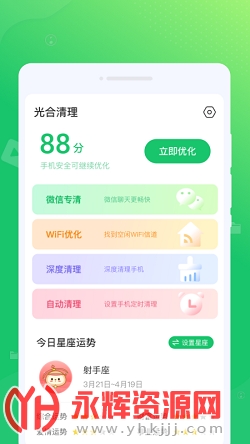 �������app�ٷ���