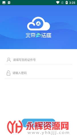 Ʒͥapp°汾, Ʒͥapp°汾