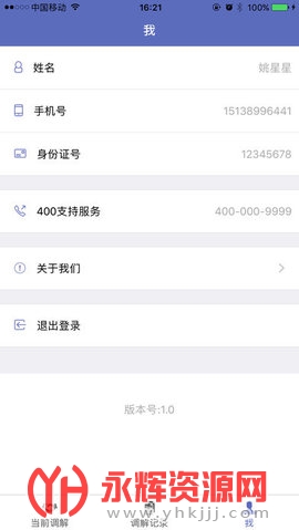 Ʒͥapp°汾, Ʒͥapp°汾