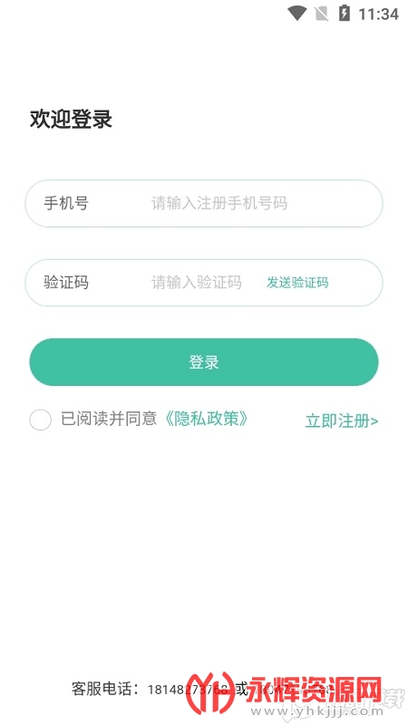 �����ǻ�����app, �����ǻ�����app