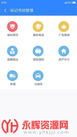 360������ʿapp��׿��