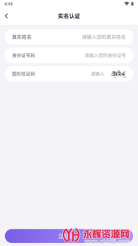 ���ε�¼���������°�(��������), ���ε�¼���������°�(��������)