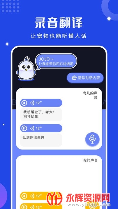 ���﷭������Ѱ�, ���﷭������Ѱ�