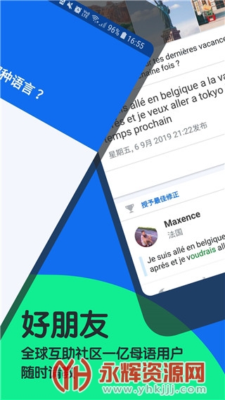 博树Busuu, 博树Busuu 博树Busuu, 博树Busuu