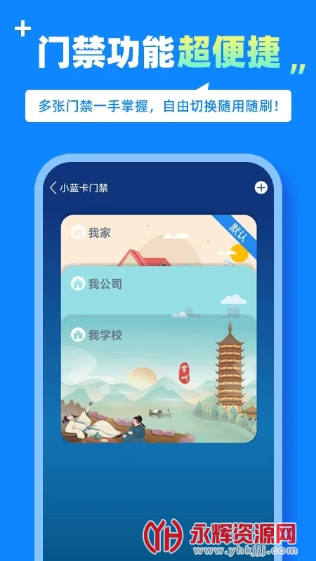 ��С��app���ذ�װ���°�, ��С��app���ذ�װ���°�