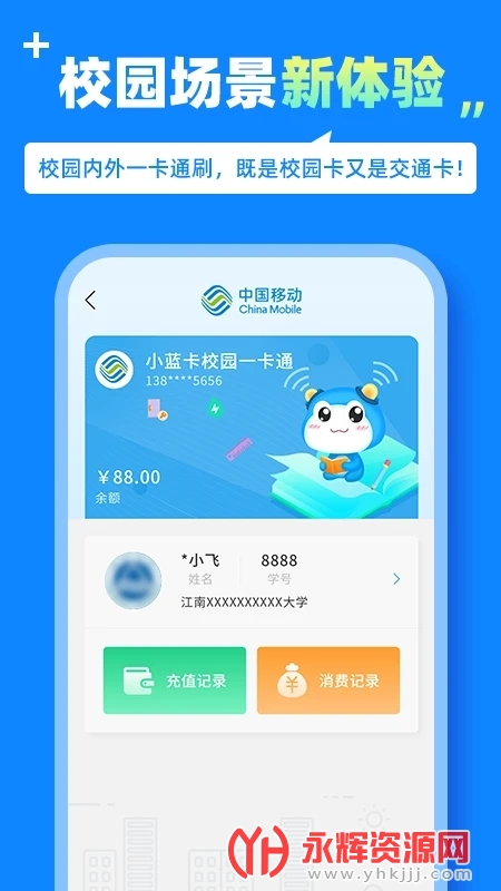 ��С��app���ذ�װ���°�, ��С��app���ذ�װ���°�