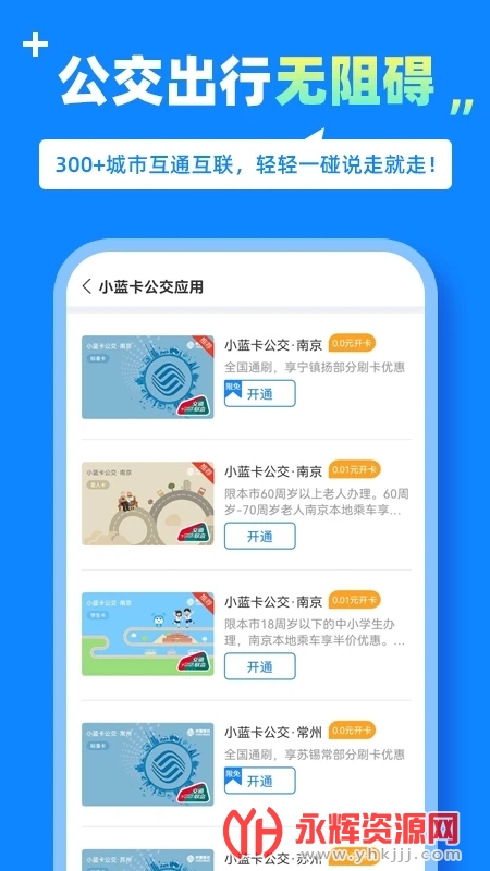 ��С��app���ذ�װ���°�, ��С��app���ذ�װ���°�