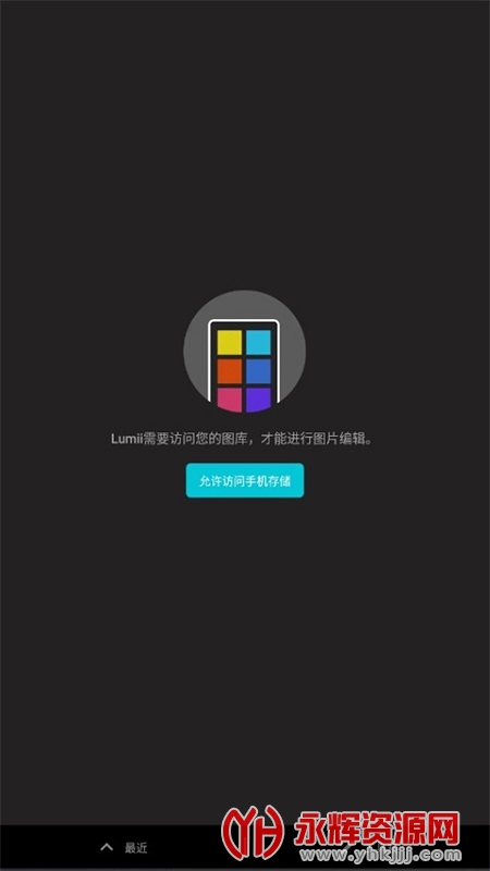 LumiiͼƬ�༭, LumiiͼƬ�༭