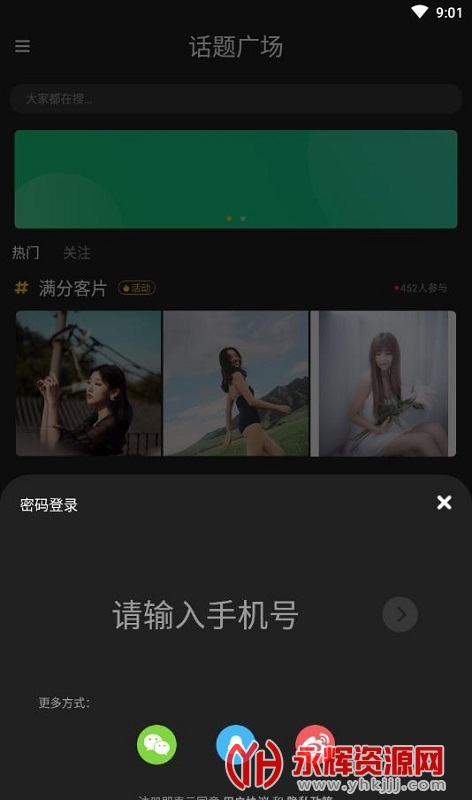 ȥ����Ӱapp�������°�, ȥ����Ӱapp�������°�