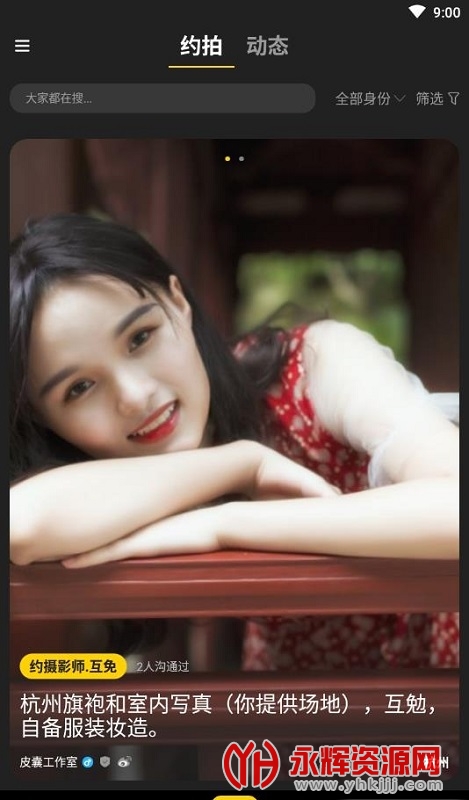 ȥ����Ӱapp�������°�, ȥ����Ӱapp�������°�