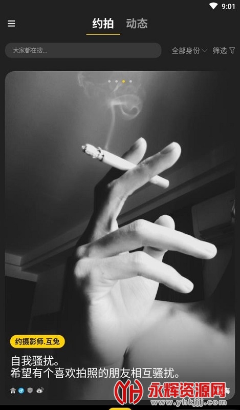 ȥ����Ӱapp�������°�, ȥ����Ӱapp�������°�