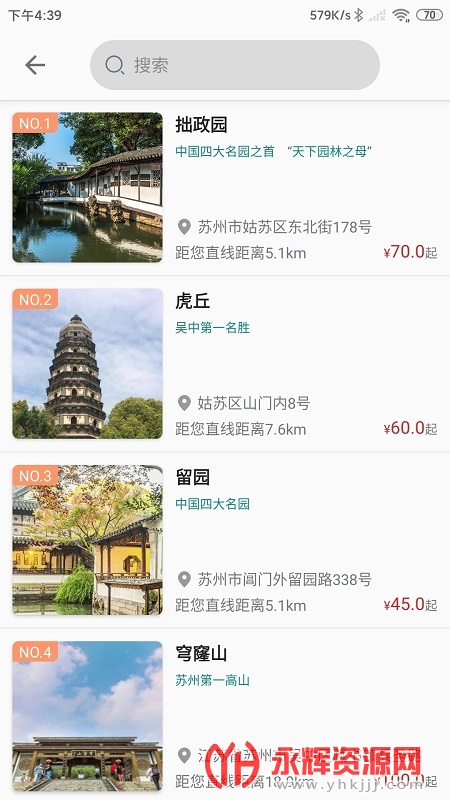 ��������app, ��������app