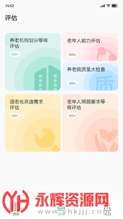 �����ǻ����Ϸ���ƽ̨app�ٷ���