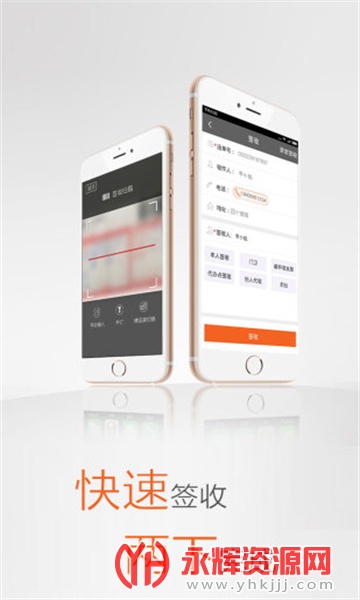 行者app圆通, 行者app圆通 行者app圆通, 行者app圆通