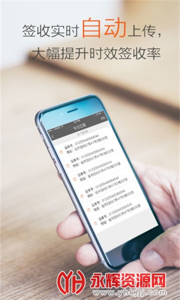 行者app圆通, 行者app圆通 行者app圆通, 行者app圆通