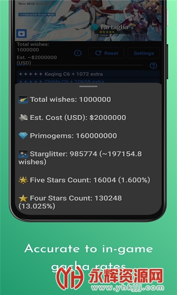 ԭ����Ը�鿨ģ�������°�, ԭ����Ը�鿨ģ�������°�