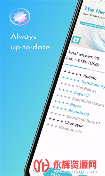 ԭ����Ը�鿨ģ�������°�, ԭ����Ը�鿨ģ�������°�