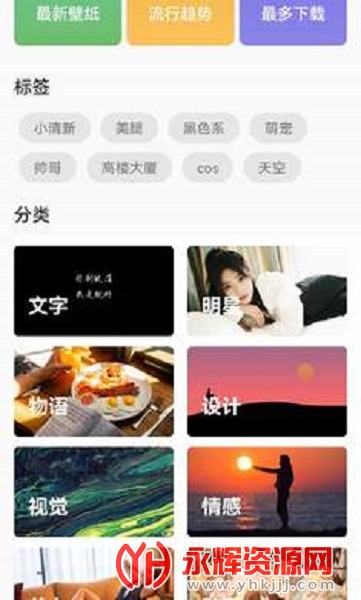 ��ֽ��app, ��ֽ��app