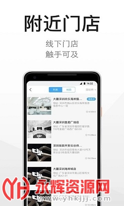 ���̳�app��׿��