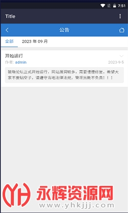 ������̳app��׿�ֻ���