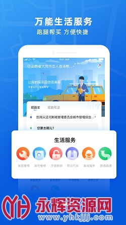 369������app�ٷ���