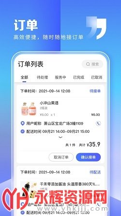 ��˿����app��׿��