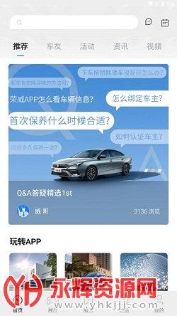 ��������app�ٷ���