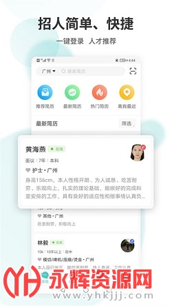 ����ֱƸapp�ٷ���