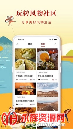 ���ķ���app��׿��