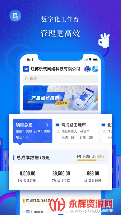 ���ֽ�Ͷapp, ���ֽ�Ͷapp