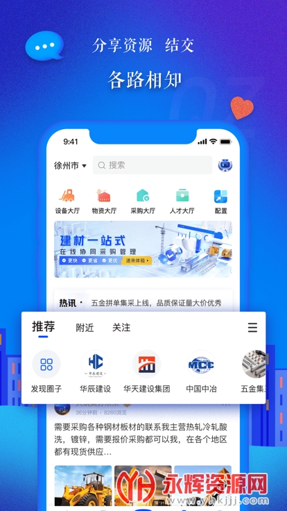 ���ֽ�Ͷapp, ���ֽ�Ͷapp