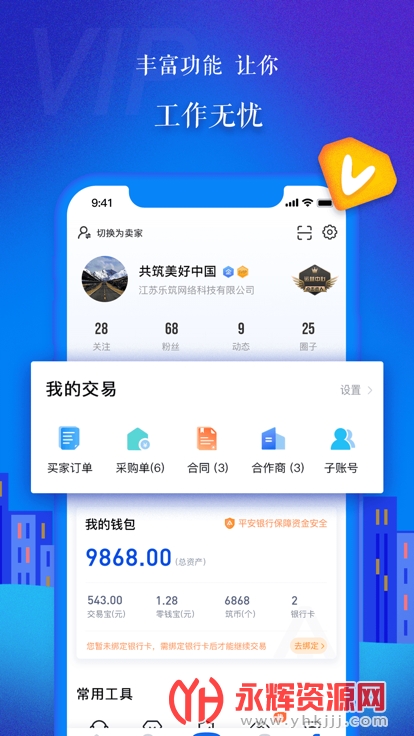 ���ֽ�Ͷapp, ���ֽ�Ͷapp