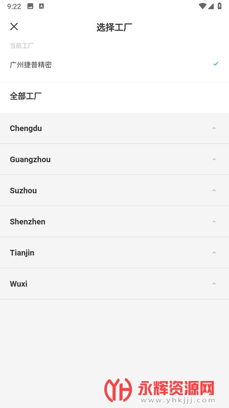 jabilforu最新版(捷普绿点), jabilforu最新版(捷普绿点) jabilforu最新版(捷普绿点), jabilforu最新版(捷普绿点)