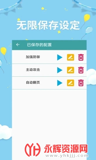 ����������ֻ���, ����������ֻ���