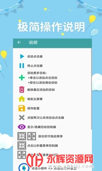 ����������ֻ���, ����������ֻ���