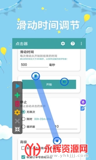 ����������ֻ���, ����������ֻ���