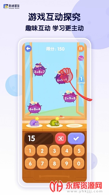 app, app