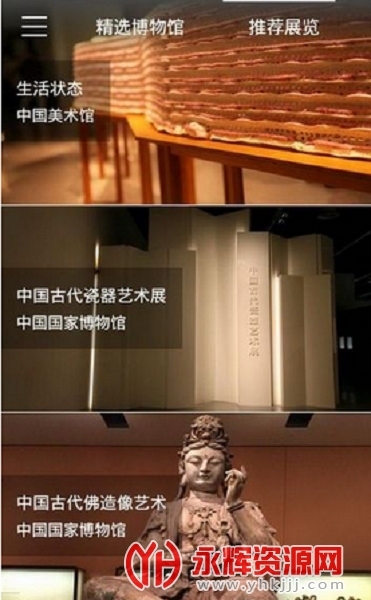 ֪�����APP, ֪�����APP