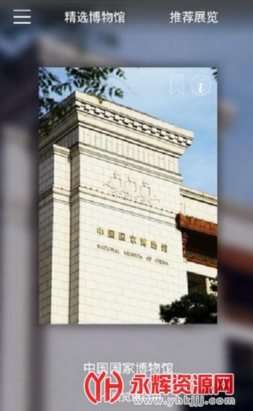 ֪�����APP, ֪�����APP