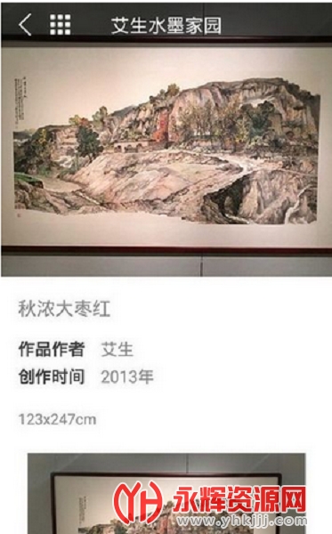 ֪�����APP, ֪�����APP