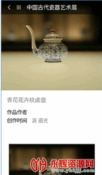 ֪�����APP, ֪�����APP