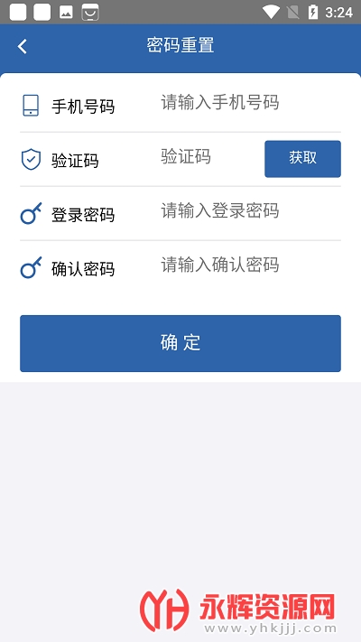 从业资格自助服务端, 从业资格自助服务端 从业资格自助服务端, 从业资格自助服务端