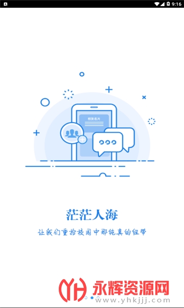 �滯e��app�ٷ���, �滯e��app�ٷ���