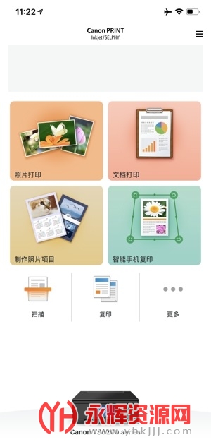 ���ܴ�ӡapp�ٷ������ֻ���, ���ܴ�ӡapp�ٷ������ֻ���