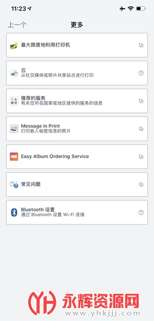 ���ܴ�ӡapp�ٷ������ֻ���, ���ܴ�ӡapp�ٷ������ֻ���