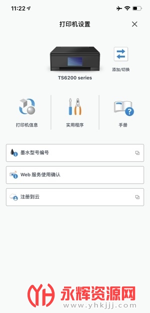 ���ܴ�ӡapp�ٷ������ֻ���, ���ܴ�ӡapp�ٷ������ֻ���