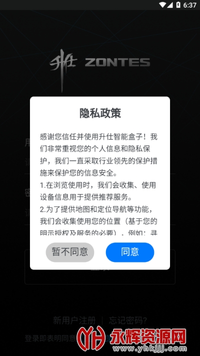 ��������app��׿��, ��������app��׿��